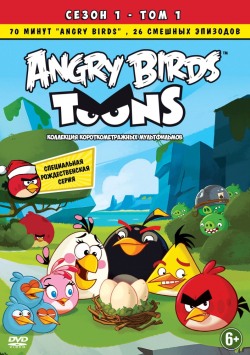 Angry Birds. Сердитые птички