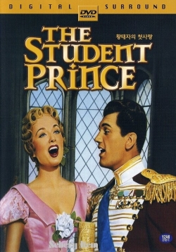 Принц студент