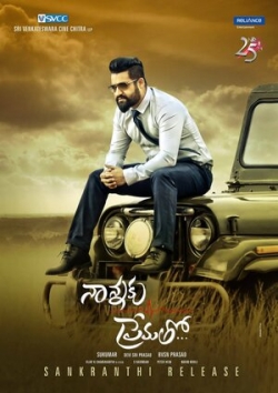 Nannaku Prematho